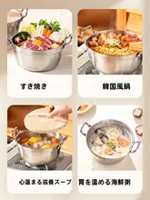 304ステンレス製 両耳付き鍋【一人用・ラーメン・スープ用】