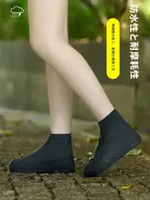 防水レインシューズカバー【大人・子供用・弾力性・持ち運び便利】