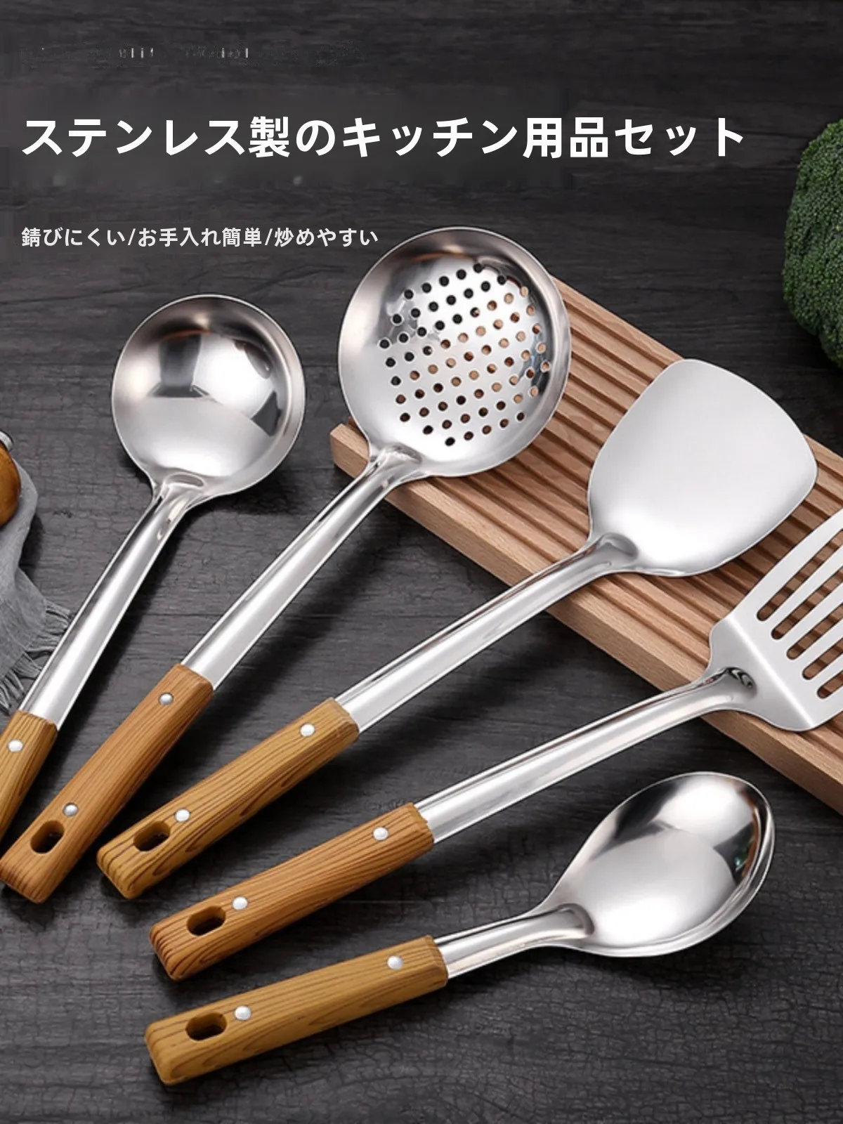 調理道具を選びすぎて迷うなら、この1セットで解決できるの  ？