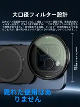 JJC MagSafe対応スマホフィルター磁気式ベース【iPhone用・偏光フィルター付き・減光効果】