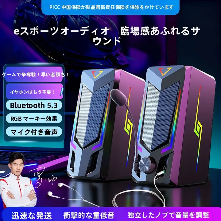 デスクトップ用 Bluetoothスピーカー【小型・USB有線接続・低音強化・マイク付き】