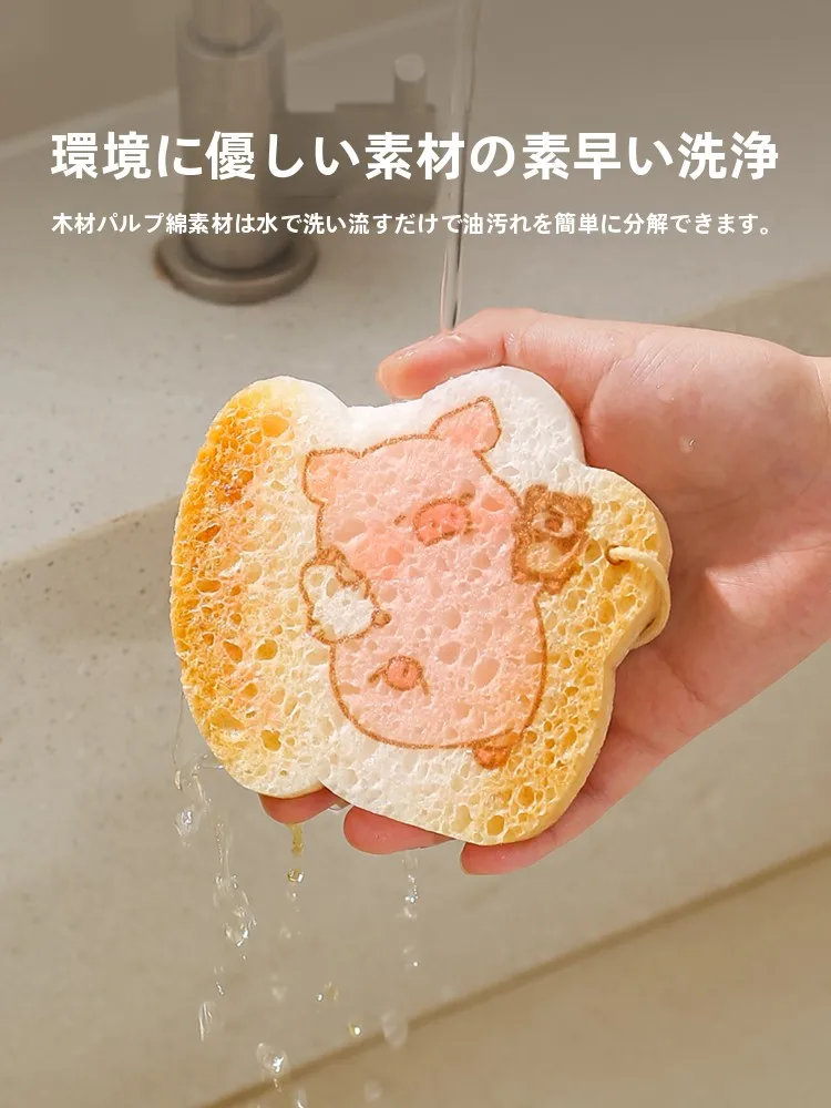 エコスポンジを選ぶべきタイミングは？木材パルプ製の洗い物スポンジが本当の環境負荷を減らす理由