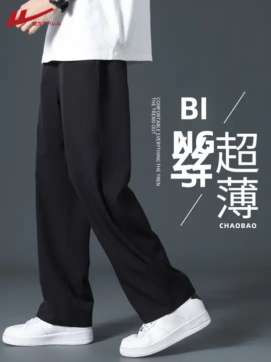 軽やかな素材の夏用 メンズスポーツパンツ【ストレートレッグ・ルーズフィット・カジュアル】（セットアップ対応）