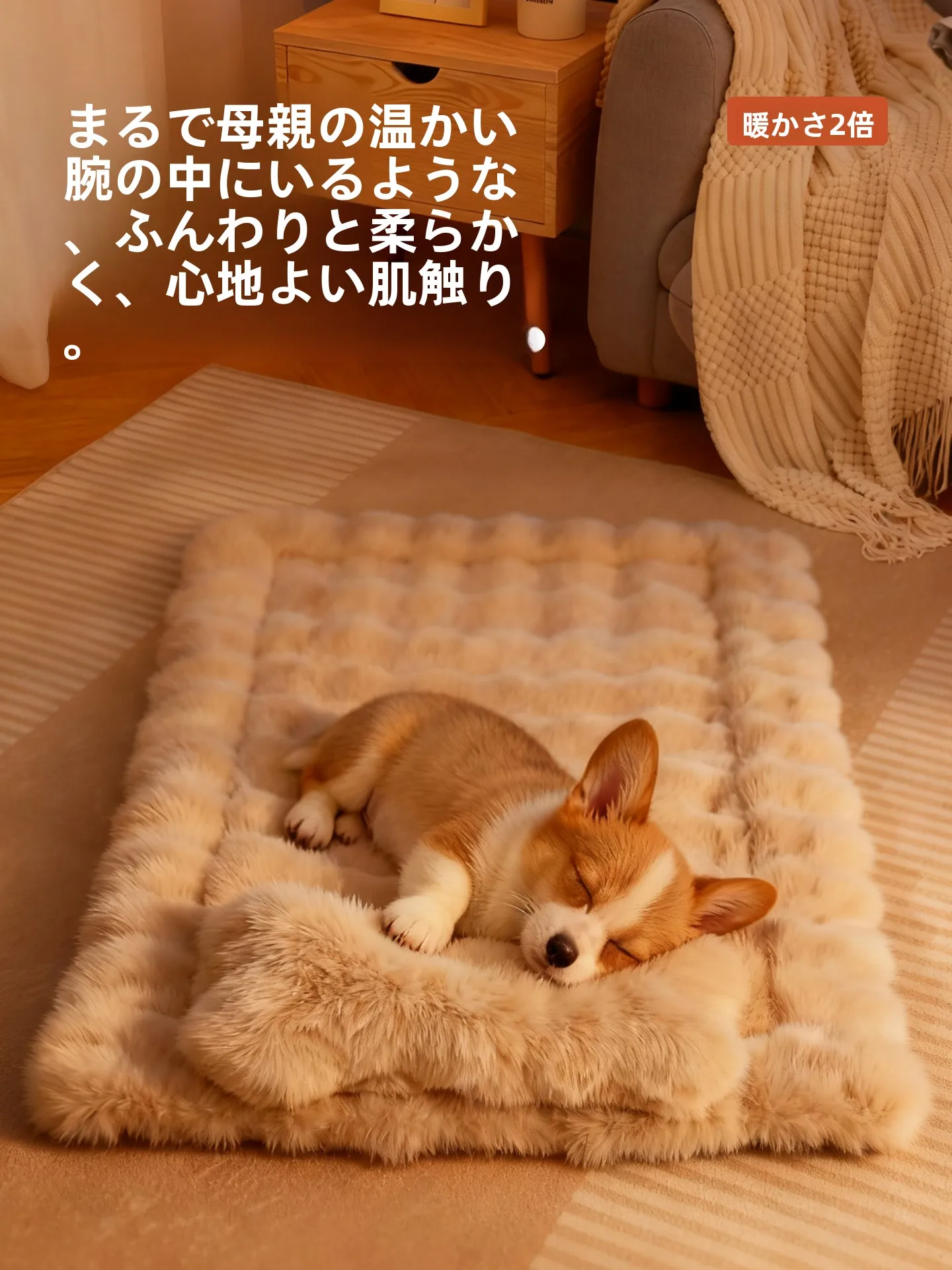 猫と犬用冬用極上の柔らかさペットマット【保温・毛布タイプ】の実際の使い勝手とは