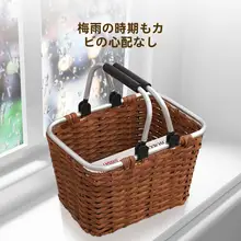 水切り付きバス用収納バスケット【持ち手付き・お風呂・洗面所用】