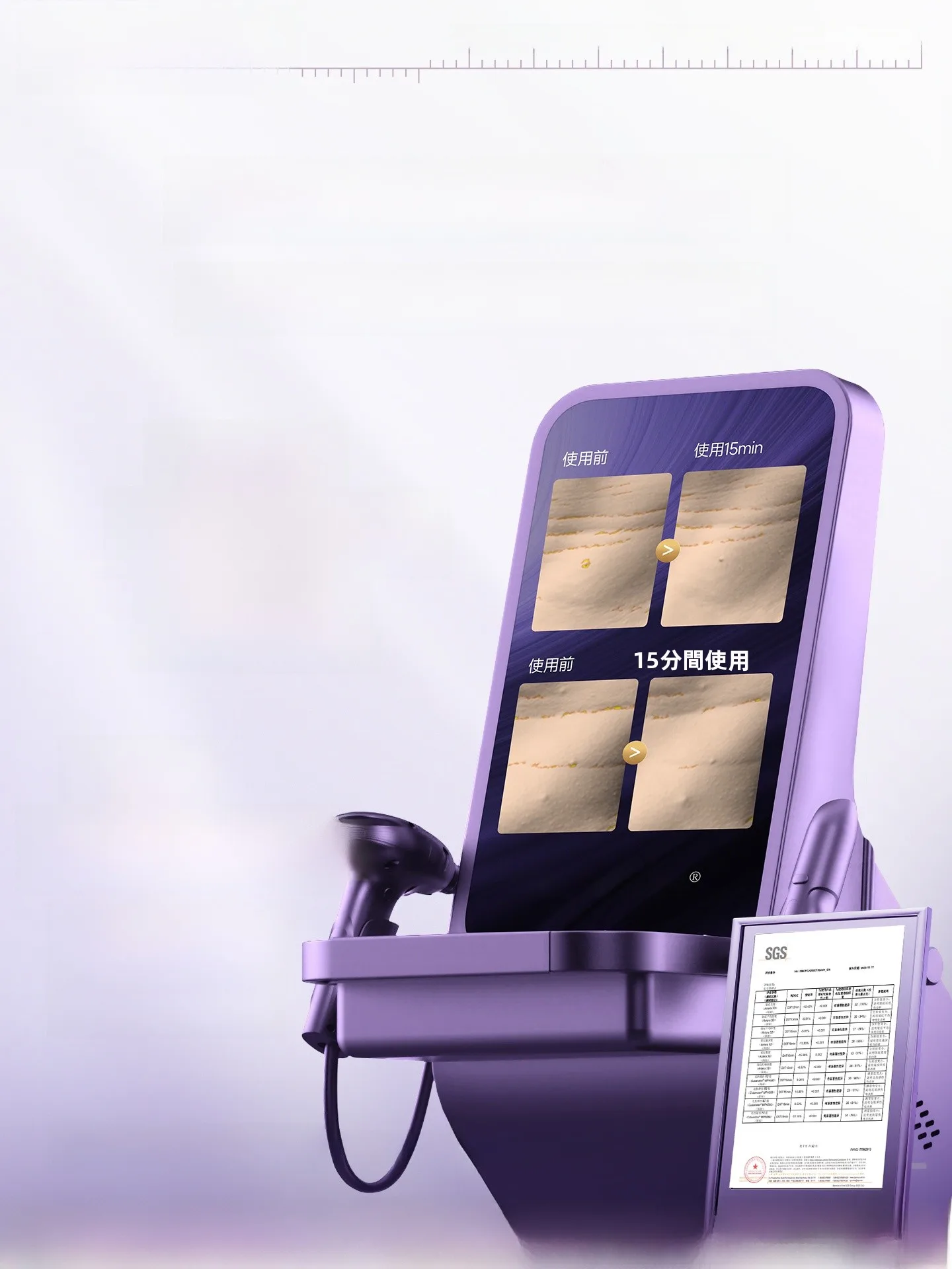 首専用リフトアップフェイスマスク：たるみに効く化粧品としての抗皱効果と使用実態