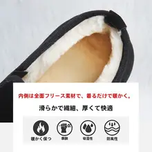 冬用ブーツ【暖かい裏地・軽量・一体型デザイン】（セットアップ対応）