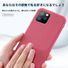 iPhone用液体シリコンケース【全周保護・防滑・耐汚れ】