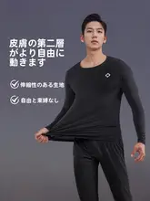 RIGORER コンプレッションウェア メンズ 長袖 吸汗速乾 快適な着心地 ランニング トレーニング フィットネス インナー 秋