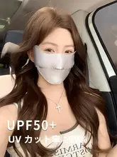 桑蚕丝製のUVカットフェイスマスク【透湿性抜群・夏用・美顔効果】