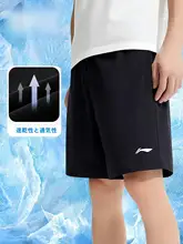 夏用 メンズ ドライフィット 短パン【極上の柔らかさ・ランニング・ジム・バスケットボール】