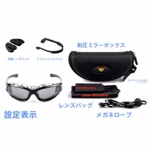 アウトドア用 防風偏光サングラス【バイク・自転車・夜間視認性】