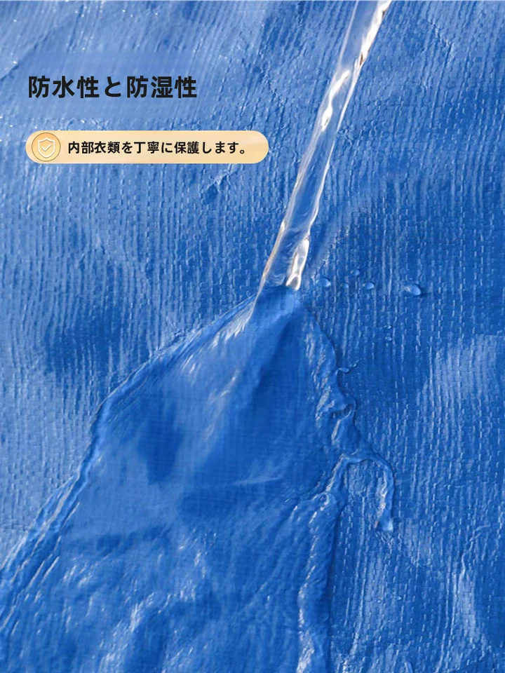 引越し用梱包袋【厚手・防水・収納便利】