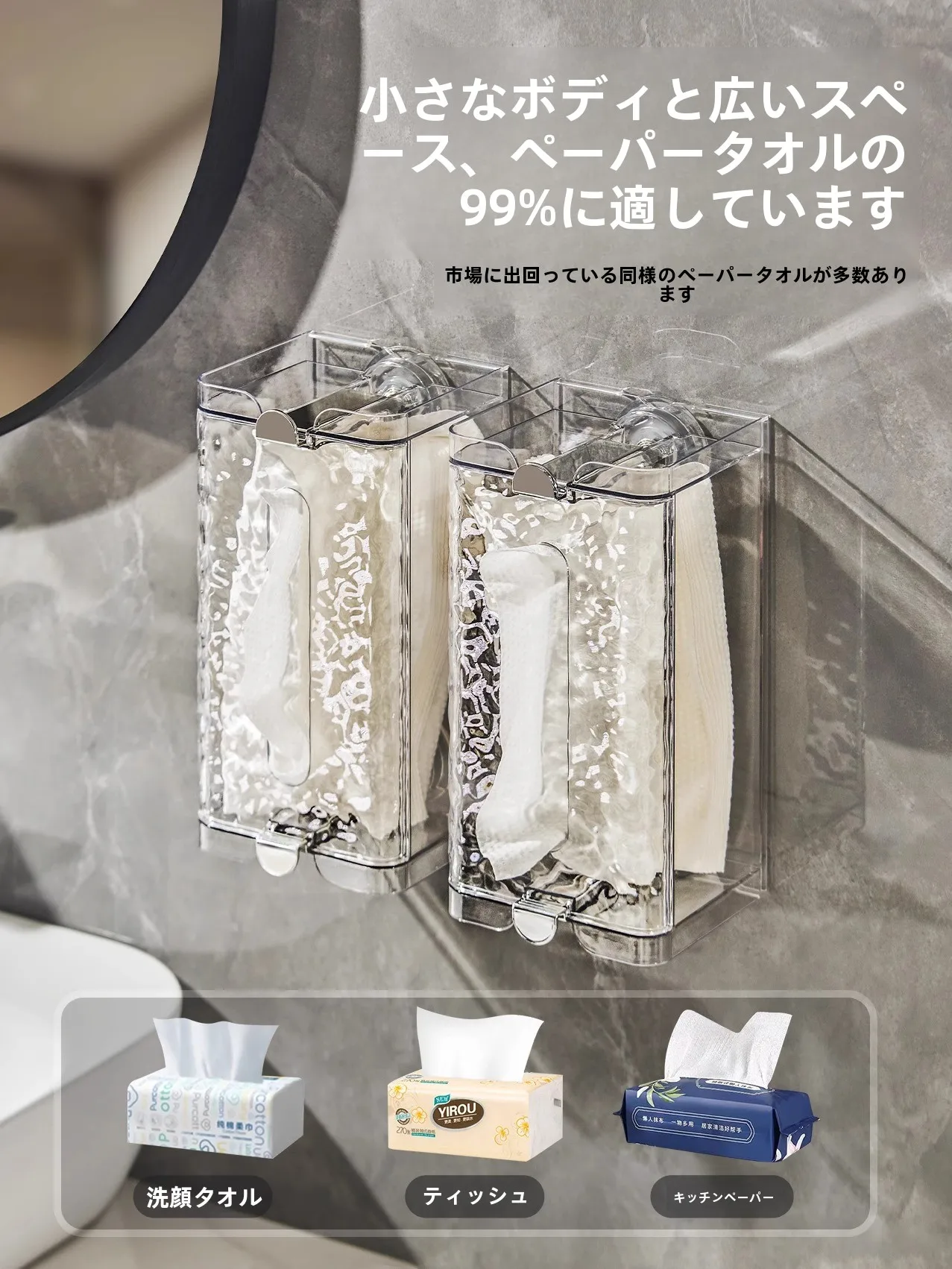 ペーパータオルディスペンサーの高さは15cmがベスト？実際の使い勝手を徹底調査