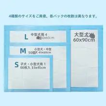 ペット用トラベルおむつパッド【折りたたみ式・使い捨て・宇宙カプセル対応】
