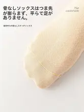 夏用薄手コットン船型ソックス【通気性・滑り止め・浅口】