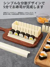 寿司型セット【家庭用・海苔包み・巻き寿司用】（セットアップ対応）