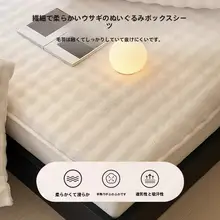 冬用 牛乳毛布ベッドカバーセット【保温・加厚・3点セット】