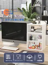 デスク用昇降ラック オフィス向け スチールシェルフ 穴不要 良好なデザイン