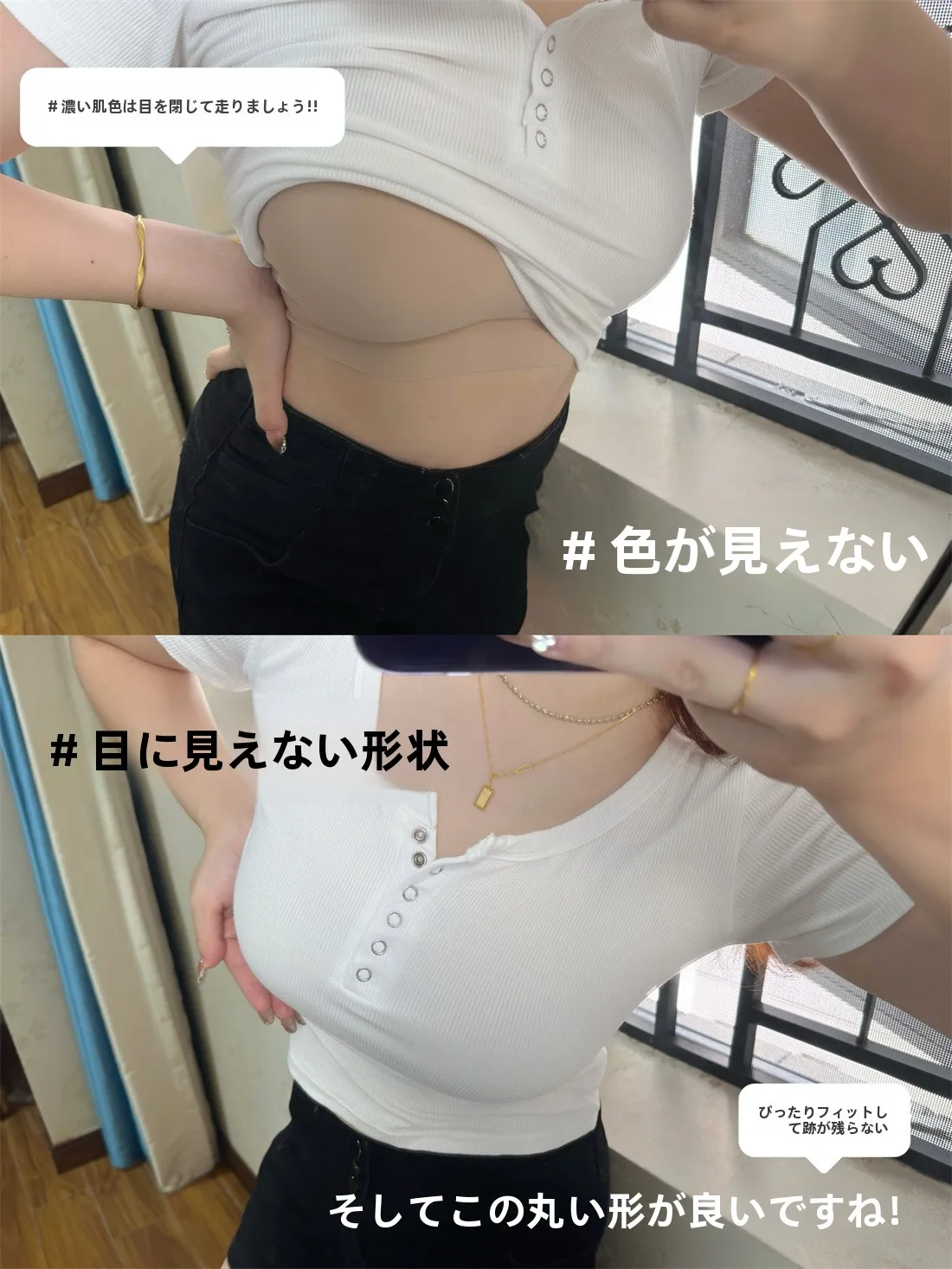 無鋼圈軽量ワイヤレスタンクトップ：深肌タイプのフリーサイズ選び方とフィット感の実証