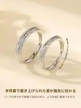 羽毛デザインのカップルリング【純銀製・ユニークデザイン・誕生日プレゼントに最適】