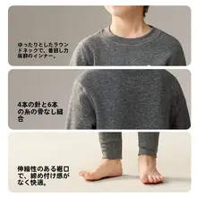 子供用パジャマ・ルームウェア【冬用・厚手・保温性・長袖・上下セットアップ対応】