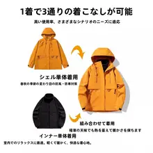 春秋旅行用レディース防風防水ジャケット【多機能・登山・カップル向け】