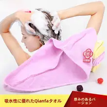 ドライキャップ 吸水タオル 厚手 ロングヘア用 ふんわり 肌触り 髪拭き タオルキャップ