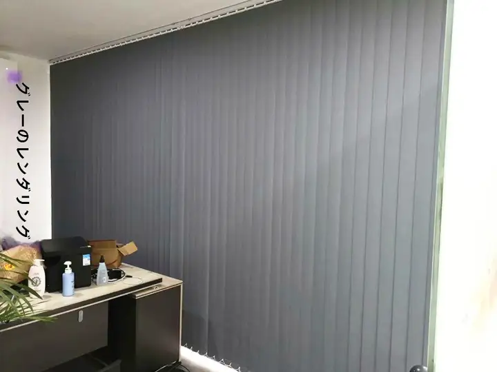 全遮光 ストライプ厚手生地 ロールブラインド【オフィス用・高級ビル適用・縦型】