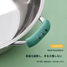 シリコン製 フライパン用取っ手カバー【耐熱・多機能・鍋の手を保護】