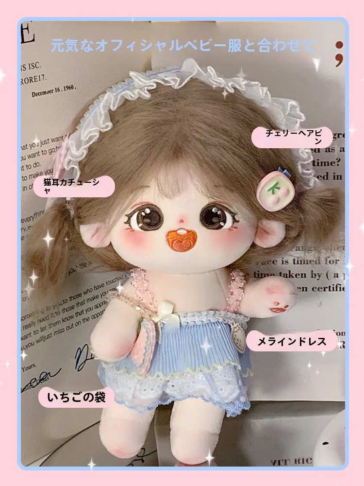 2歳から4歳の女の子にぴったり？「ちびぐるみ」や「人形」のファッションアイテムで、おしゃれとかわいさをどう選ぶべきか？
