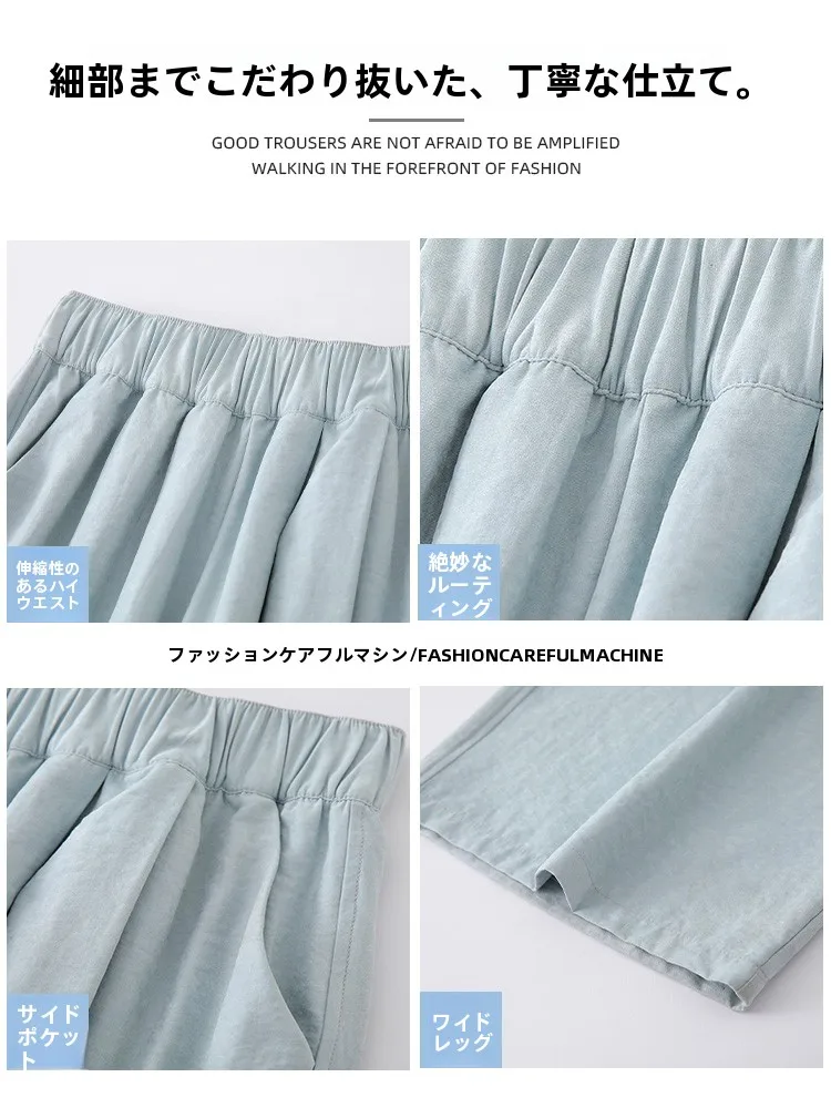 ゆったりパンツコーデで失敗しない方法は？天蓝色のワイドパンツが解決するリアルな使い方