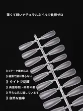 ウェアラブルネイル専用ネイル ロングラダー ミディアムラダー ロングアーモンド