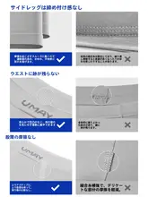 umay 快適なフィット感！マラソン用メンズショートパンツ【速乾・防磨・アウトドア対応】