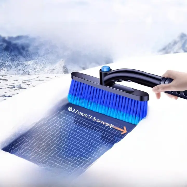 車用除雪スコップ【冬季用・ガラス霜取り・雪かきツール】