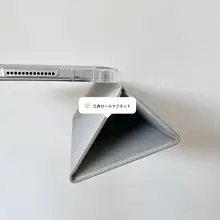 浅灰色iPadケース【マグネット付き・翻蓋・透明・対応機種多数】