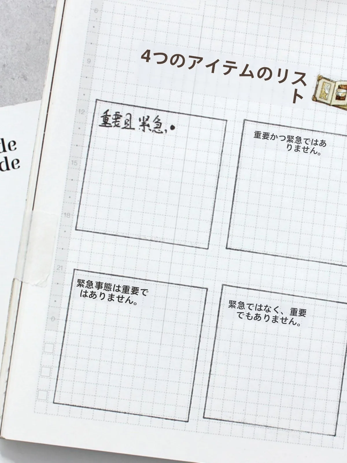文具用木製スタンプ：ハンドメイド注意書き印刷に最適なDIY素材