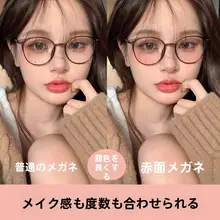 トレンドのTR90製 丸型フレームブルーライトカット眼鏡【茶色・女性用・小顔効果】（セットアップ対応）