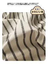 寝具四点セット コットン100%  ストライプ柄 シンプル 寮用