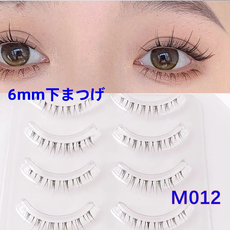 アニメ風コスプレにぴったりな自然な下睫毛は、eyevolの特徴と違いを知れば選べる？