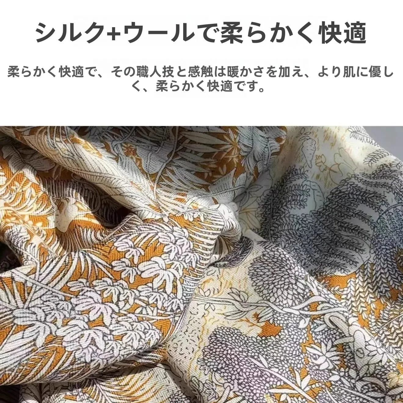 シアー ボレロを  選ぶべきタイミングは？真絲と羊毛の融合がもたらす、秋から冬にかけてのスタイル転換