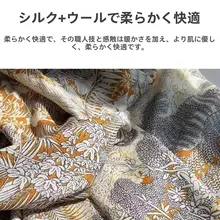 桑蚕丝真丝羊毛の高級マフラー【秋冬用・スタイリッシュ・多用途】