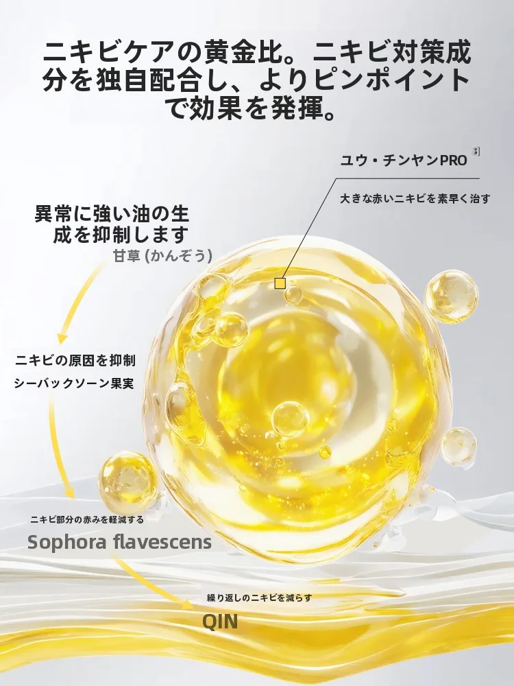 羽素大灯泡祛痘面膜2.0：hotpepperビューティーでおすすめの控油保湿マスク