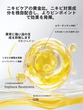 フェイスマスク ニキビケア 皮脂コ ントロール 保湿 補修 赤み鎮静 敏感肌用