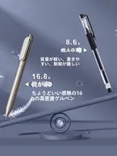 スタイリッシュなブラック中性ペン【ビジネス向け・押しボタン式・金属質感】