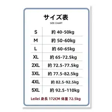 不規則なレースチェーン付きワンピース【フレンチスタイル・二つのバージョン】