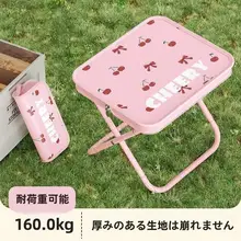 印花デザインの軽量折りたたみチェア【キャンプ・釣り用・持ち運び便利】