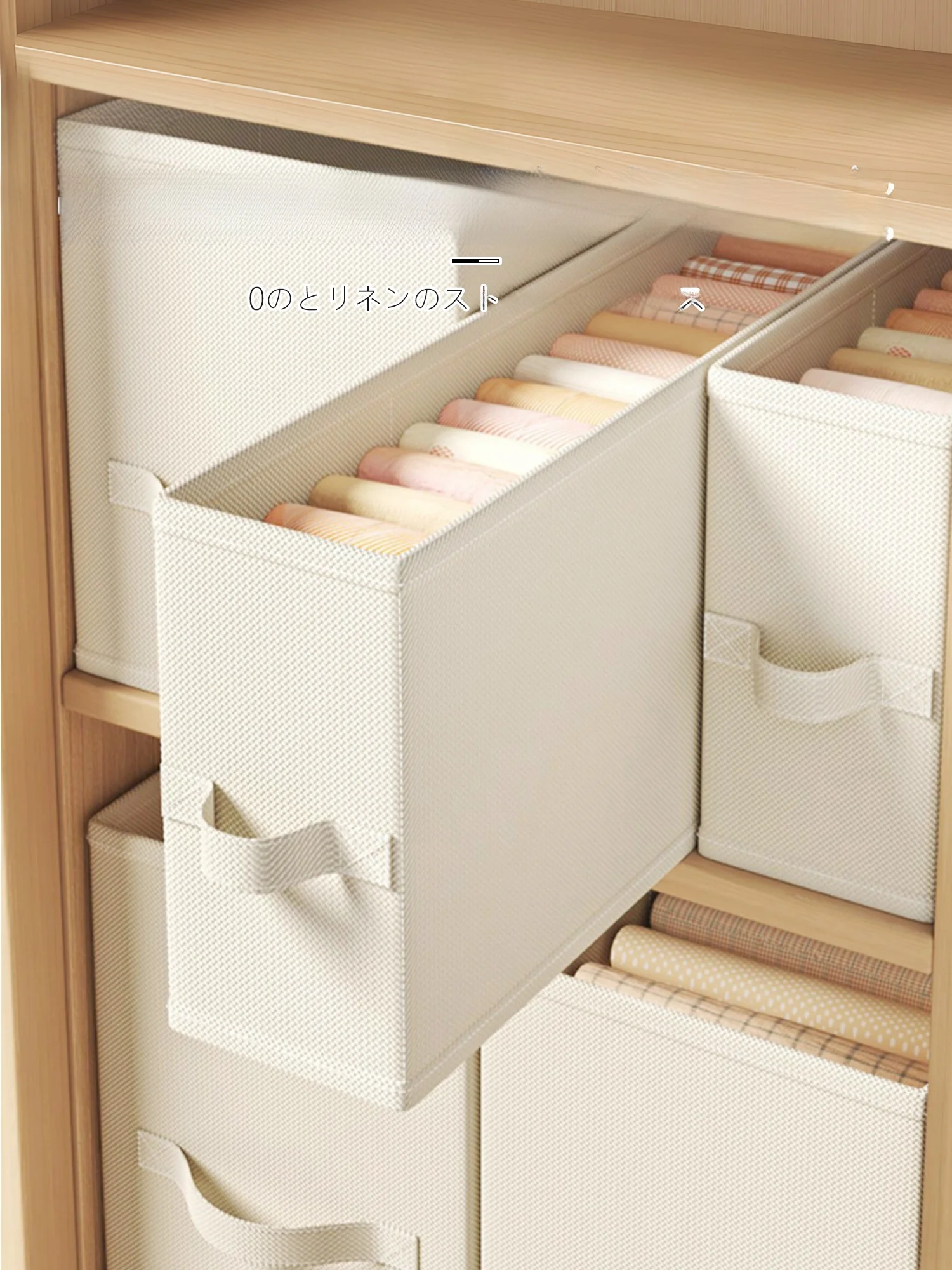幅42cm 収納ボックスの実用性：スリムデザインの布製収納ボックスが解決する整理の課題
