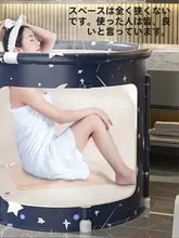 折りたたみ式バスバケット【大人用・子供用・全身浴対応・冬用】