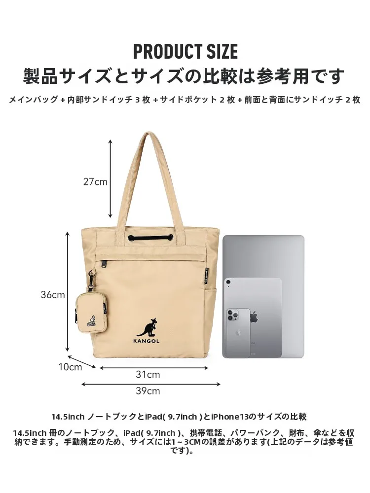 KANGOL トートバッグの実用性 と価格帯を徹底解説